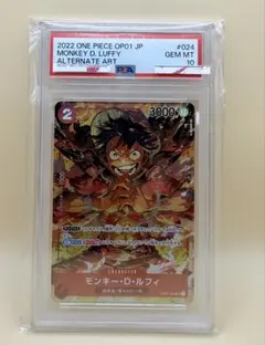 PSA10 モンキー・D・ルフィ SR-P OP01-024 ロマンスドーン - メルカリ