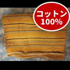 綿100% コットン100% ストライプ 掛け布団カバー シングル