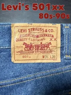 【希少美品】ヴィンテージ Levi's 501xx Rタブ80-90s