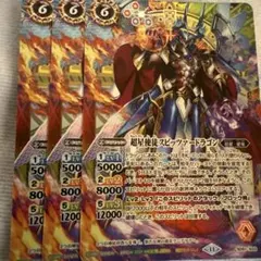 2026年最新】スピッツァードラゴンの人気アイテム - メルカリ