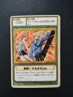 2026年最新】ワンピース カードダス ナミの人気アイテム - メルカリ