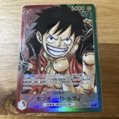 ルフィ リーダーパラレル 赤緑 OP01-003