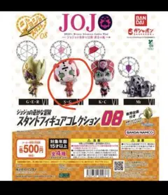 SYURI様 リクエスト 2点 まとめ商品
