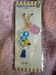 なにわ男子 なにわのにわ アクリルキーホルダー 道枝駿佑