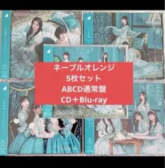 オレンジレンジ