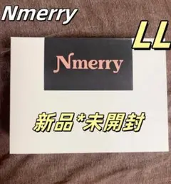 Nmerry おうちブラ エヌメリー ナイトブラ LL ブラック未使用YF