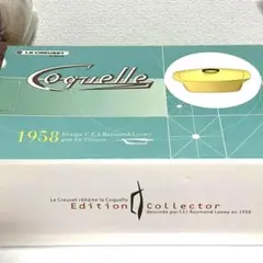 2026年最新】ルクルーゼ コケルの人気アイテム - メルカリ