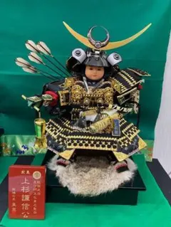 五月人形 子供大将飾 端午の節句 兜飾り（Q-37) - メルカリ