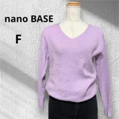 ナノベース　ケーブルニット　セーター　Vネック　ケーブル網　紫