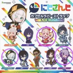 にじさんじ　カプセルラバーストラップ　３種セット