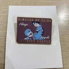 劇場版　鬼滅の刃　無限城編　第一章　キャラクターモチーフピンズ　猗窩座　小雪