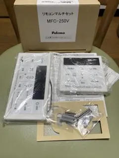 パロマ　給湯器 リモコン　FC-250V MC-250Vのサムネイル