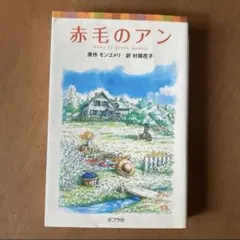 文庫本 24冊セット