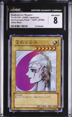 2026年最新】遊戯 逆転の女神の人気アイテム - メルカリ