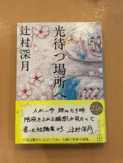 mou様 リクエスト 2点 まとめ商品