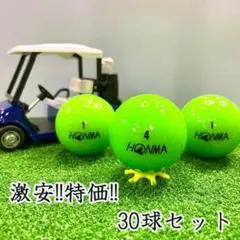 610 ロストボール ホンマ 各種混合 グリーン 30球 Bのサムネイル