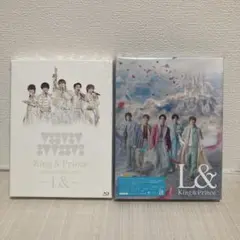 King & Prince L& 4点セット