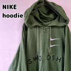 ナイキ　刺繍ロゴ　ダブルスウッシュ　フーディ　フルジップアップ　パーカー　カーキ