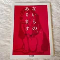 Item thumbnail for item 08240bf0-6dc4-464d-9858-fb1289ab12e4