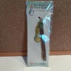 三菱UFJ信託銀行ピーターラビット携帯ストラップ　非売品