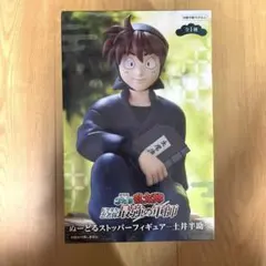 Item thumbnail for item dd52697e-8243-4ab2-8504-ad8c396d6aa2