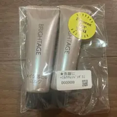 BRIGHTAGE 洗顔料 メイク落としミニ2セットのサムネイル