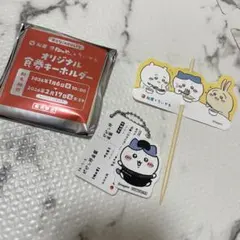 ちいかわ松屋コラボ　食券キーホルダー ハチワレ