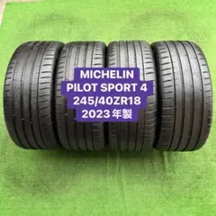 2026年最新】ミシュランパイロットスポーツ4 195/45r17の人気アイテム