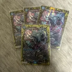 デュエルマスターズ Code:1500 マアム・スター 3枚 A 1枚 B