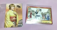 銀魂 SCFカード銀魂集合絵。dTV実写版ミツバカードの2枚セット