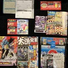 【バラ売り可】 コロコロ 2026年 1月号 付録類 ベイブレードハガキなど