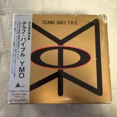 2026年最新】ymo techno bibleの人気アイテム - メルカリ