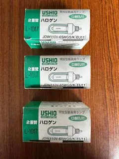 USHIO JDR50 ハロゲンランプ 2個入 50W 110V - メルカリ