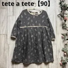 tete a tete 草花柄ワンピース 長袖【90】グレー