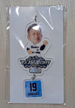 東京ヤクルトスワローズ 石川雅規 アクリルキーホルダー