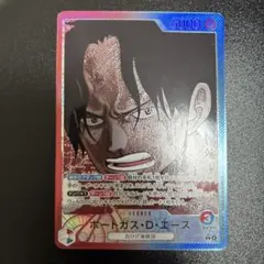 ワンピースカード　ポートガス・D・エース リーダーパラレル　受け継がれる意志のサムネイル