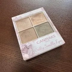 CANMAKE シルキースフレアイズ 09