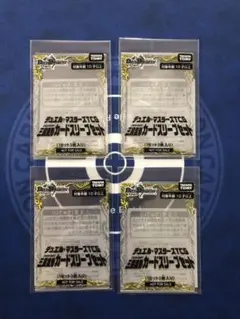 2026年最新】デュエマスリーブの人気アイテム - メルカリ