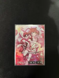 赤見かるび リーダーカード lrpp クロスタ - メルカリ
