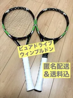 2026年最新】BabolaT テニス ラケット(硬式用)の人気アイテム - メルカリ