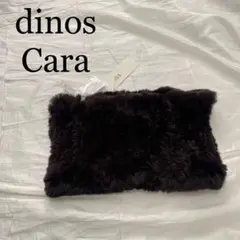 dinos Cara ストレッチファースヌード 新品未使用 タグ付き