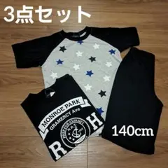 【新品未使用】パジャマ 部屋着　半袖2点&ショートパンツセット 140cmのサムネイル