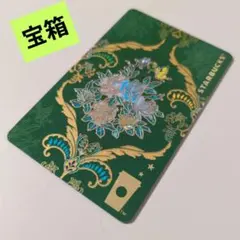 激レア！　スターバックスカード　翡翠緑の花瓶　縦型中国限定