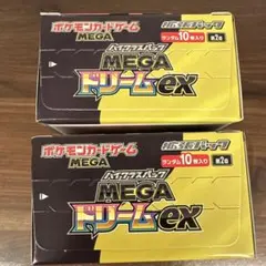ポケモン　ハイクラスパック　MEGA ドリームex 2box