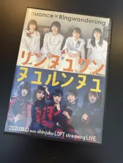 2026年最新】ringwanderungの人気アイテム - メルカリ