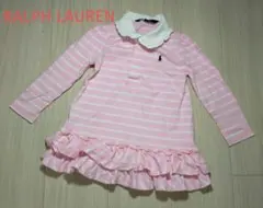 RALPHLAUREN ラルフローレン　ボーダーワンピース　90 ピンク　フリル