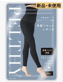 PELTHY 骨盤リセットレギンス Lサイズ ブラック