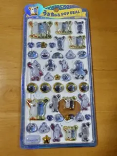 パペットスンスン　うるちゅる ポップシール　正規品　集合