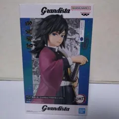 鬼滅の刃 冨岡義勇フィギュア