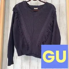 【匿名配送】♡ネイビー.フリンジニット♡GU Vネック